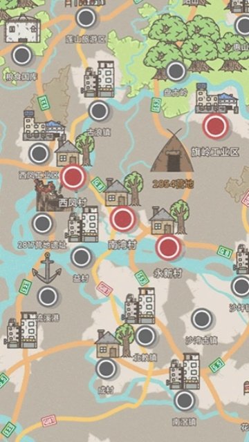 幸存者营地2D中文版