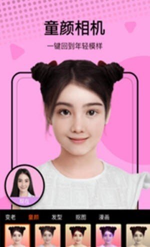 飞剪相机最新版