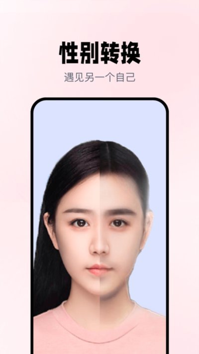 照片漫画安卓版