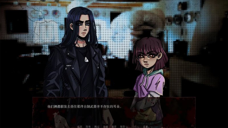 湮灭长夜第二章安卓版