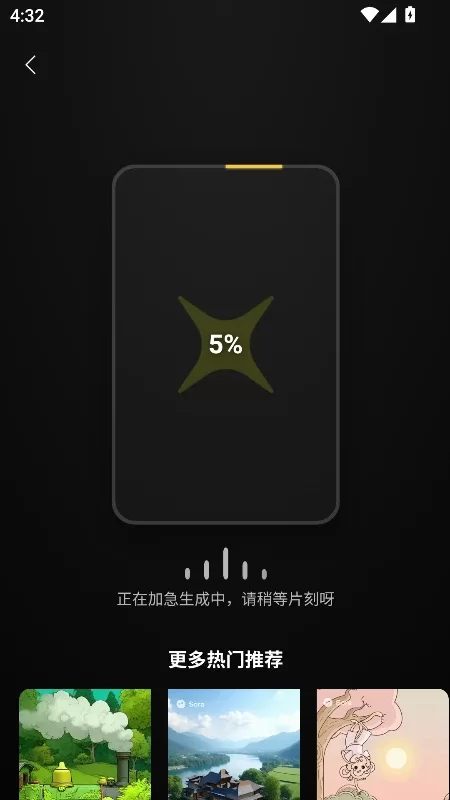 小灯泡AI手机版