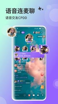 兔友部落安卓版