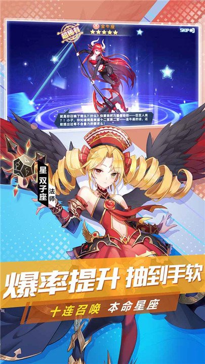 塔塔星座最新版