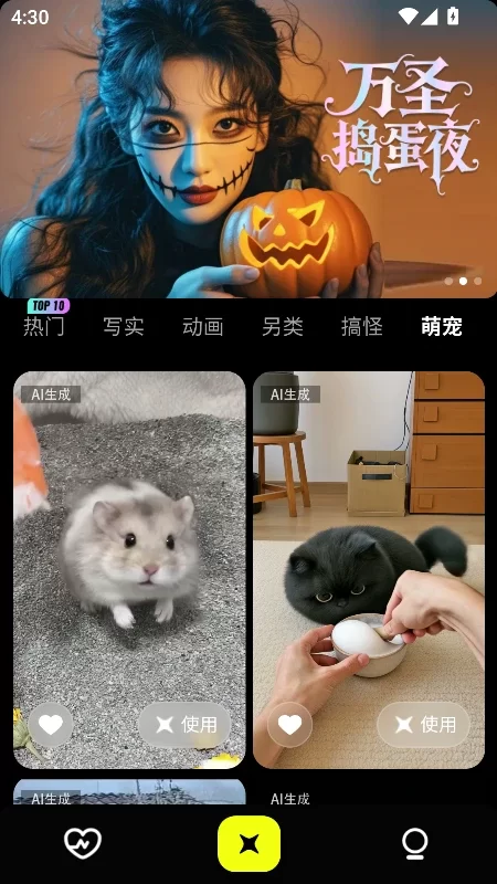 小灯泡AI手机版