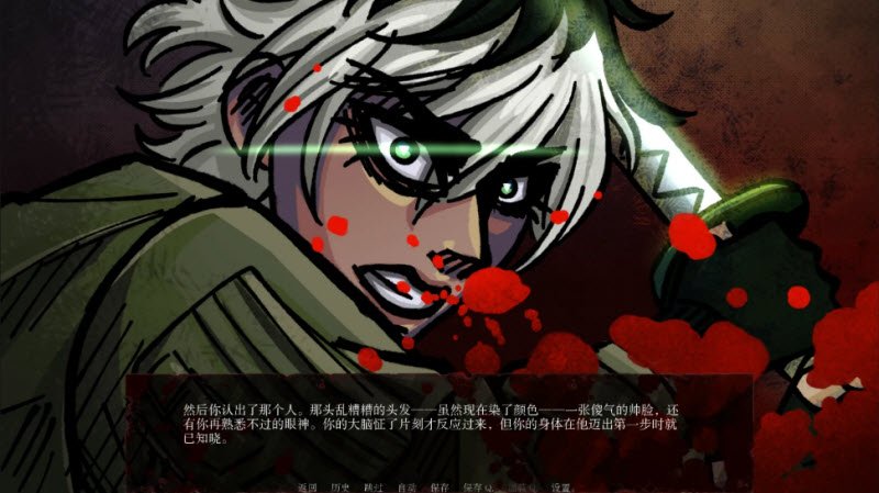 湮灭长夜第二章安卓版