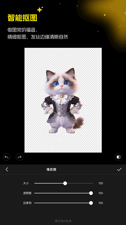 超级制图app安卓版