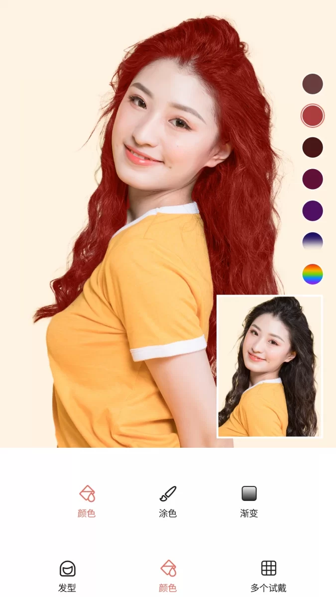 Hairstyle try on Hair Styler