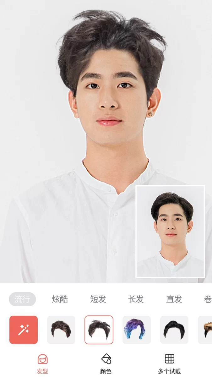 Hairstyle try on Hair Styler