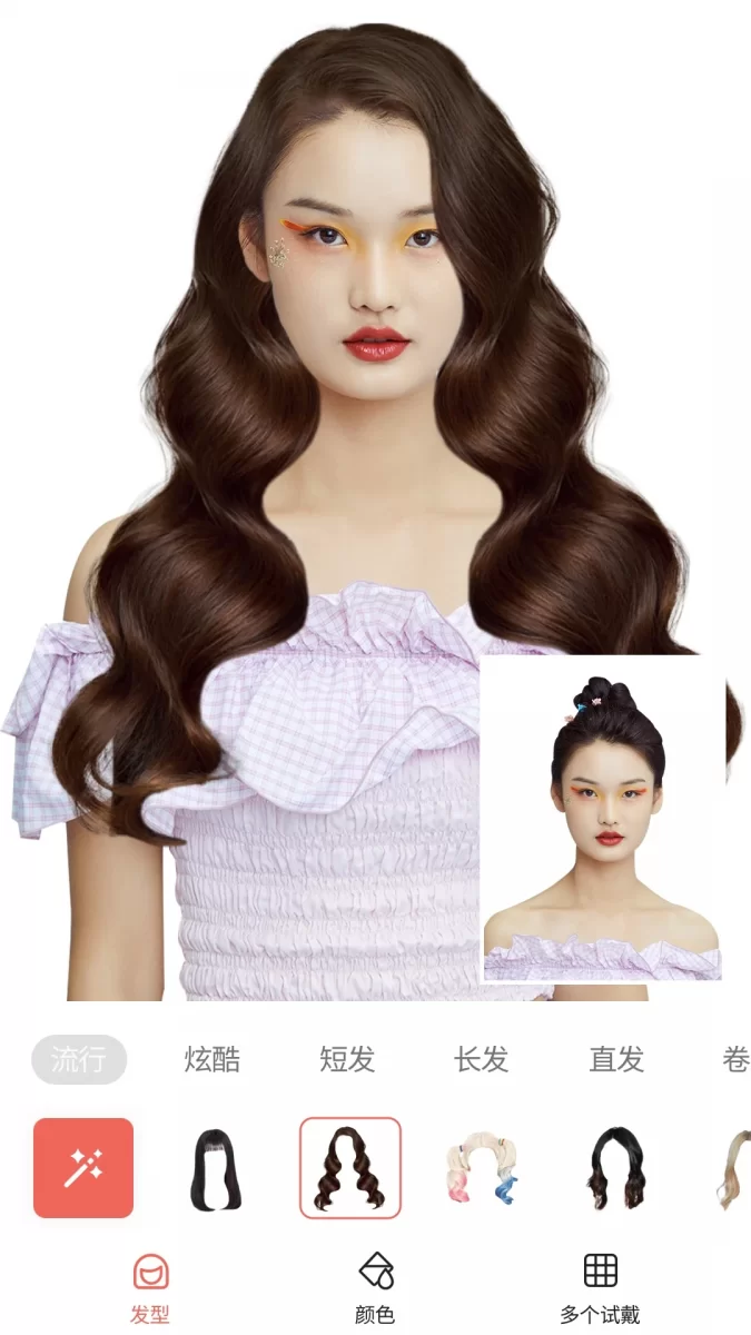 Hairstyle try on Hair Styler