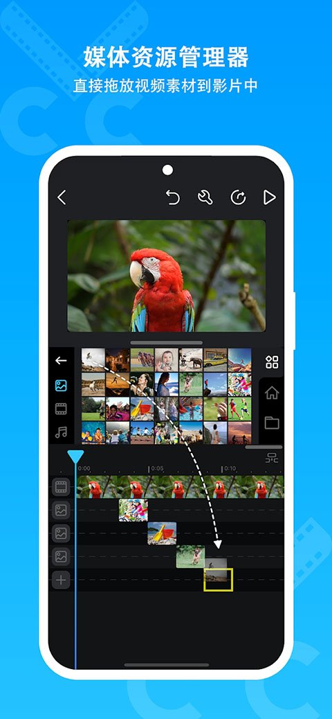 cutecut中文版下载