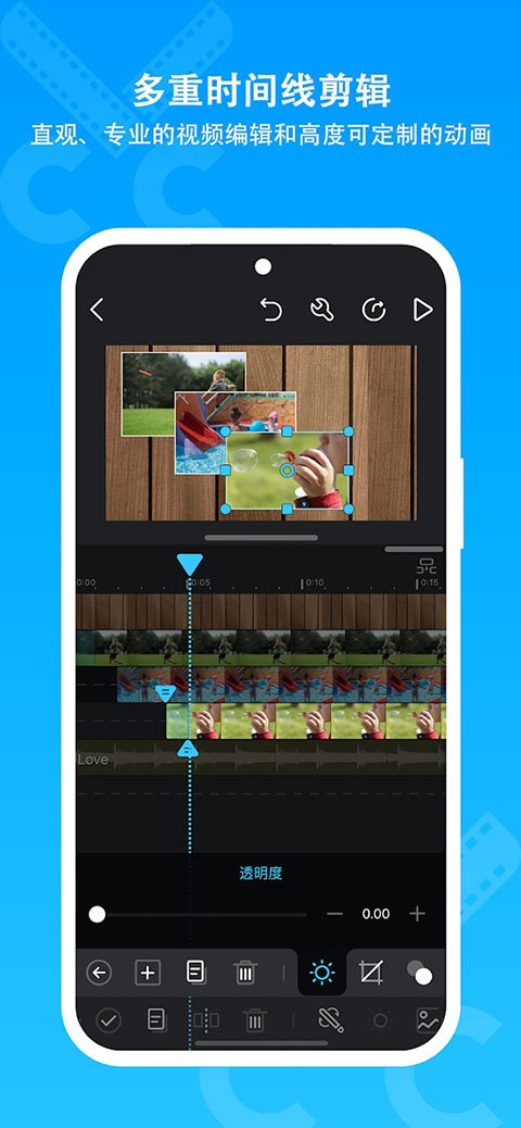 cutecut中文版下载