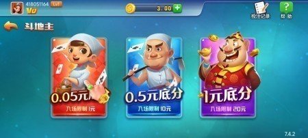 艾乐棋牌老版本下载