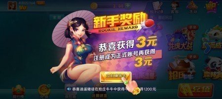 艾乐棋牌老版本下载