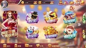 鸿运棋牌2025最新版下载