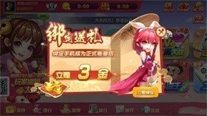 鸿运棋牌2025最新版下载