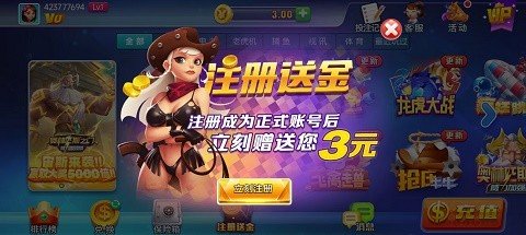 天辰棋牌安卓版下载