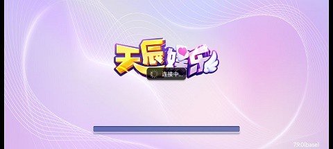 天辰棋牌安卓版下载