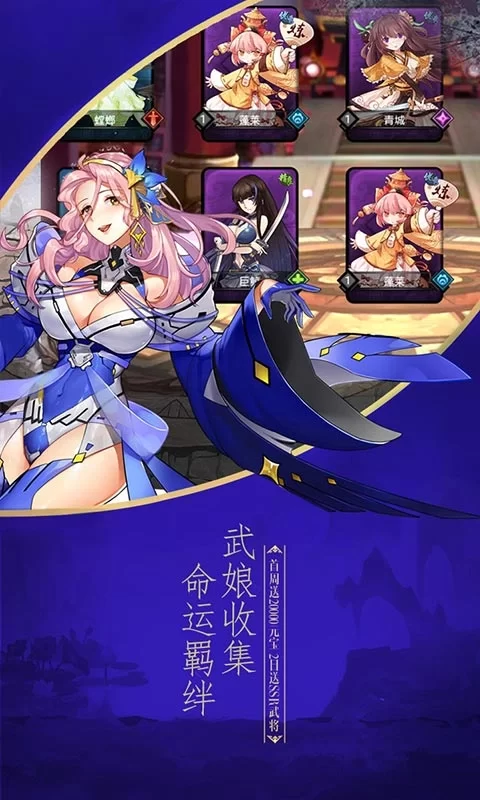 异界少女召唤师