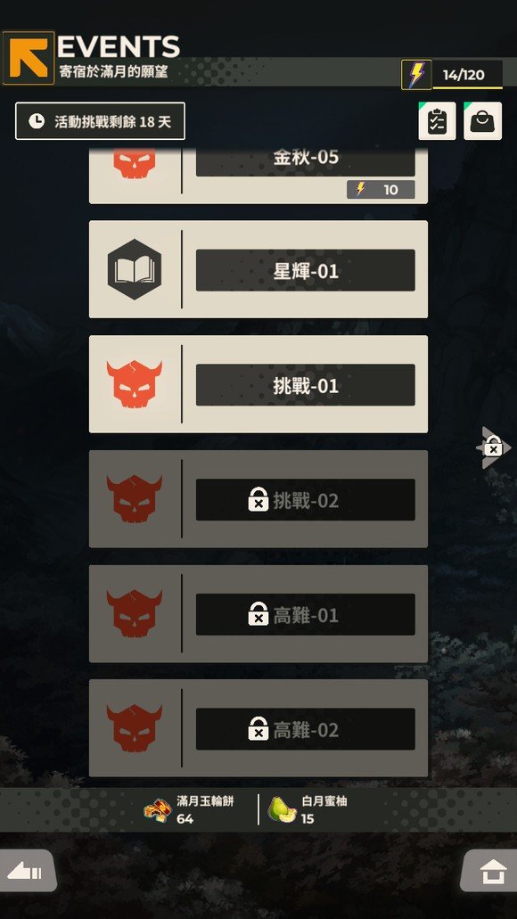 XXL猛汉町下载
