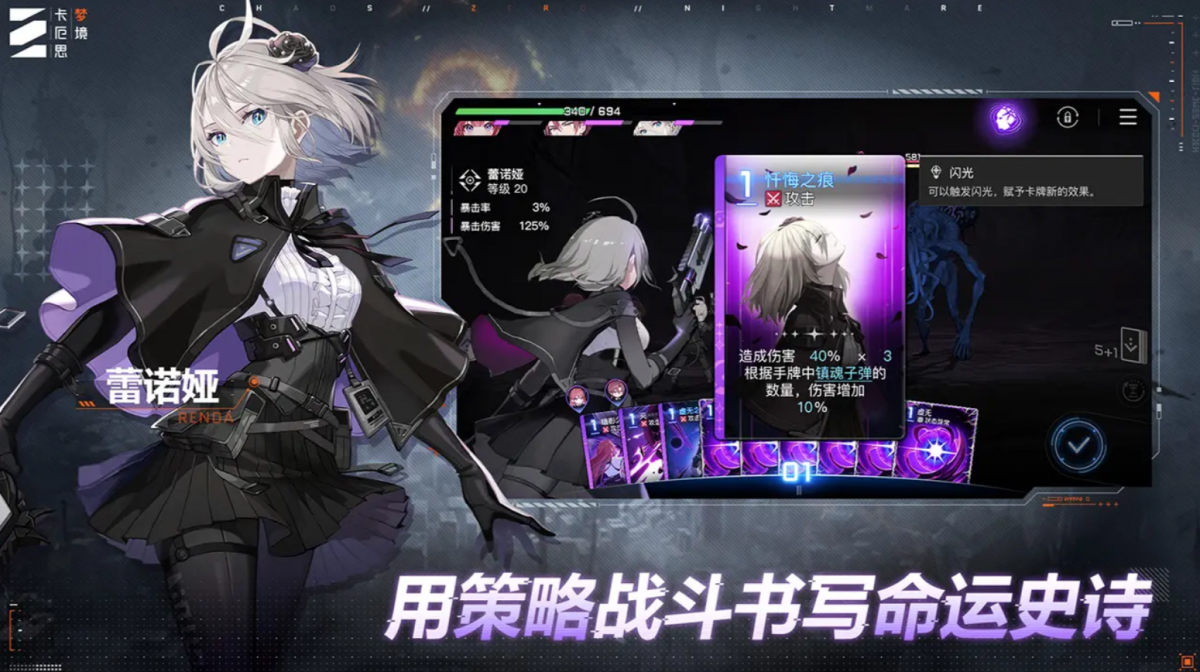 卡厄思梦境安卓版