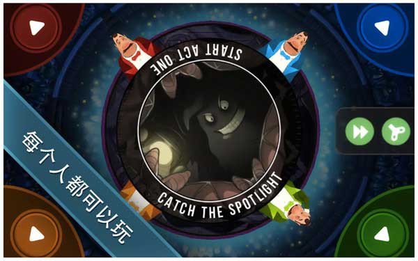 歌剧之王中文版