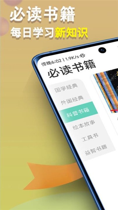 朗朗智慧安卓版