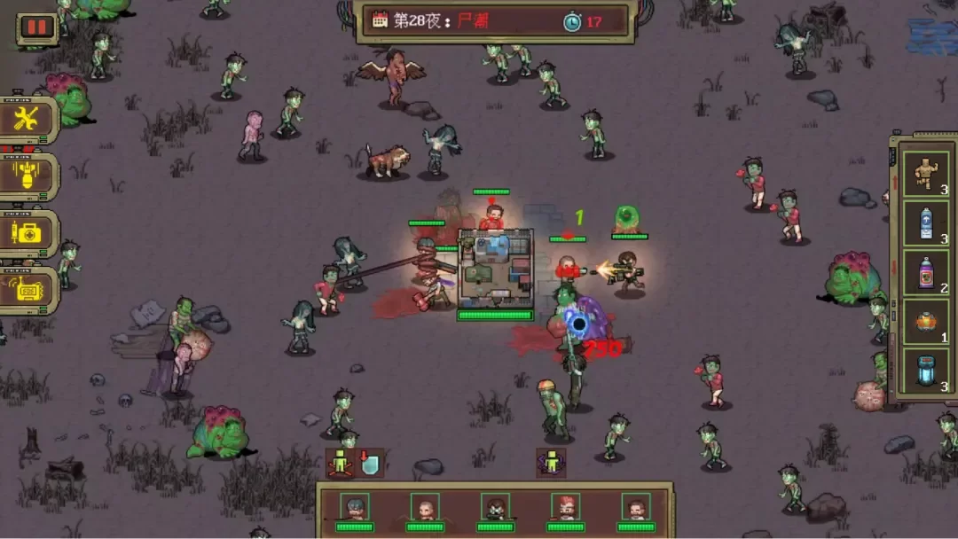 黎明之前安卓版