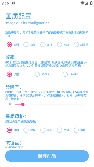 XiuXiu漫画最新版