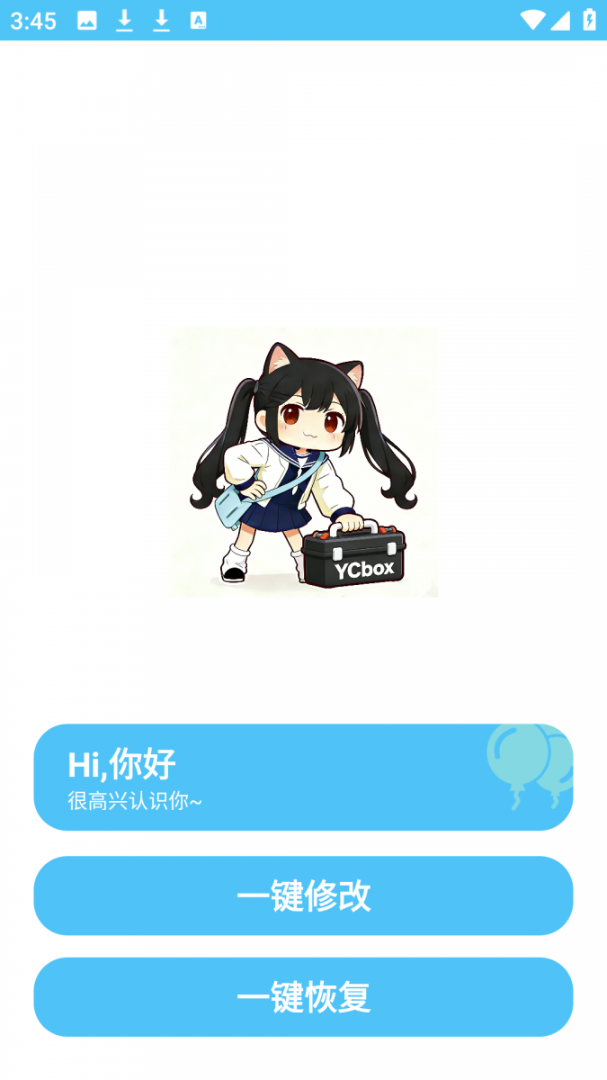 XiuXiu漫画最新版