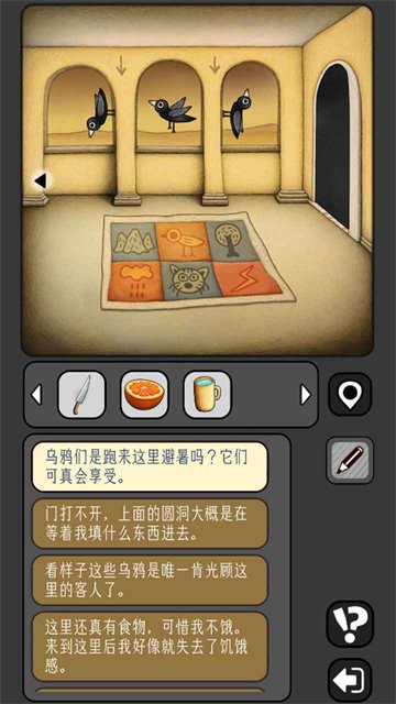 宇宙怪谈手机版