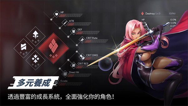 对魔忍特遣队手机版