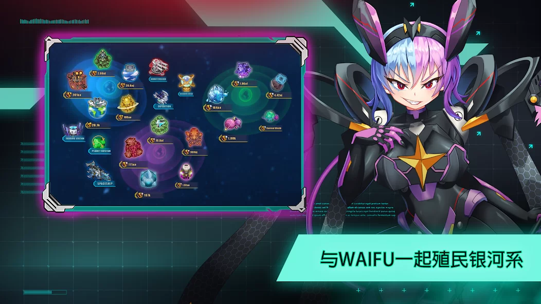 太空农夫最新版