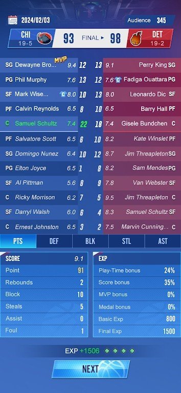 明星崛起篮球安卓版