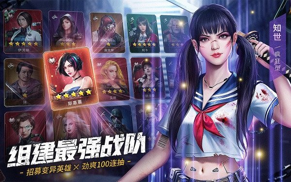 末日喧嚣最新版