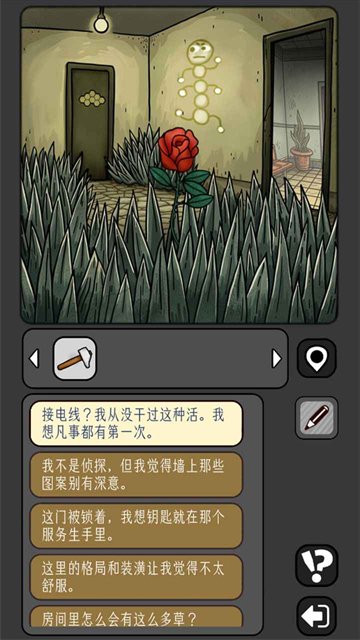 宇宙怪谈手机版