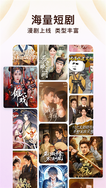 番茄小说手机版