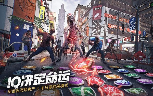 末日喧嚣最新版