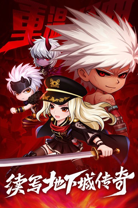 无双之王安卓版