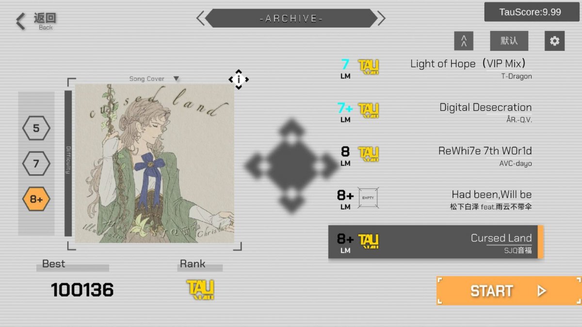 时羁之律最新版