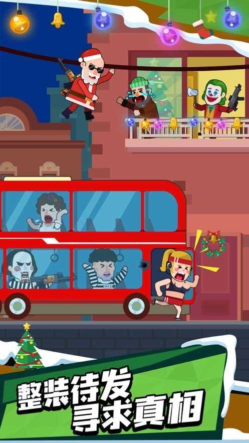 我反手就是一枪最新版