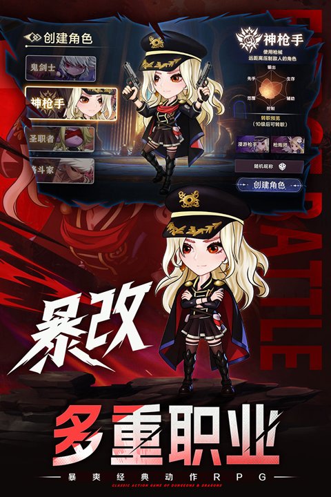 无双之王安卓版