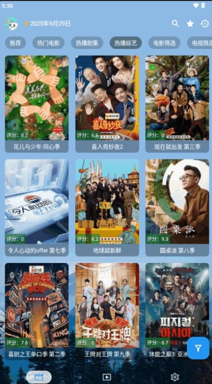 前线影视最新版