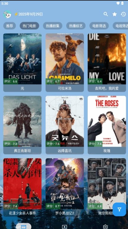 前线影视最新版