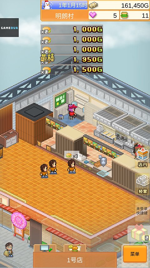 开罗创意汉堡物语最新版