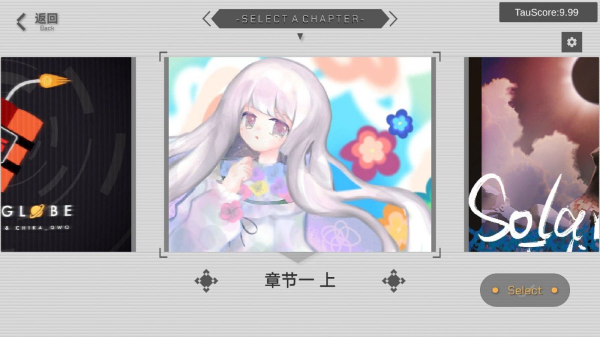 时羁之律最新版