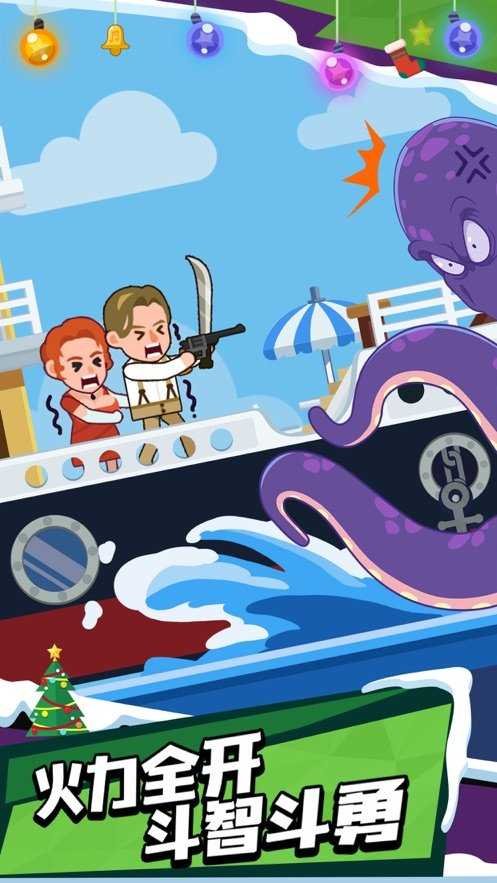 我反手就是一枪最新版