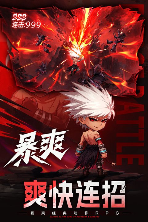 无双之王安卓版