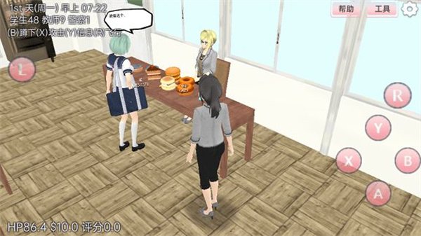 梦幻樱花少女模拟最新版