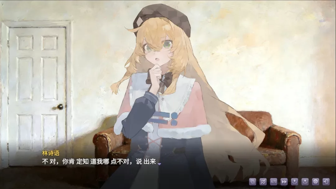 盲心伪装的幻想