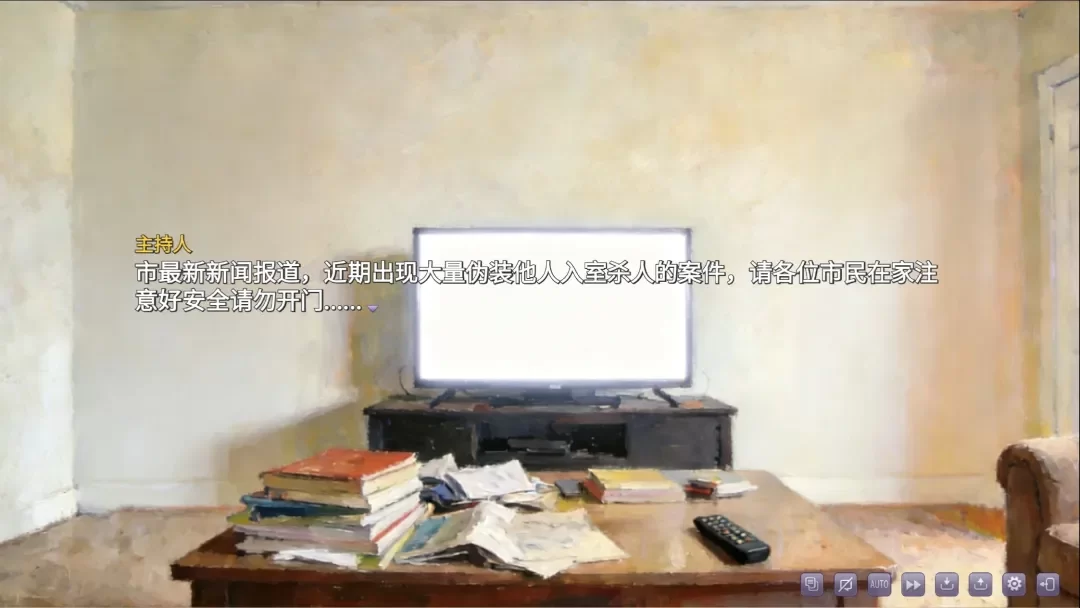 盲心伪装的幻想